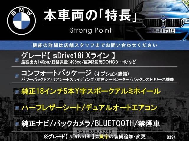 Bmw X1 2017-10 343007-2