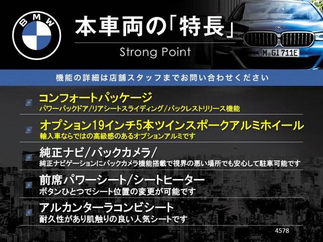 Bmw X1 2018-03 184985-2
