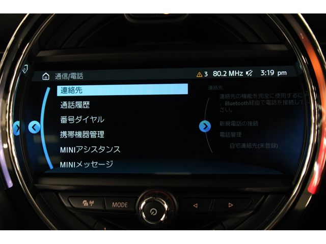 Bmw MINI 2018-11 10157-7