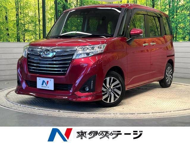 Daihatsu THOR 2020-08 209120-0