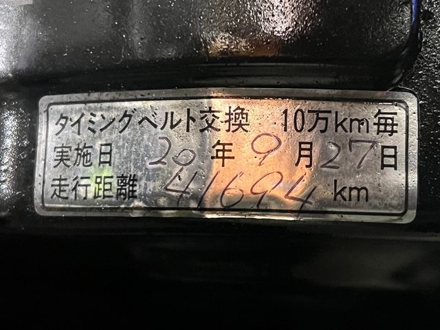 Subaru LEGACY 2003-09 26456-18