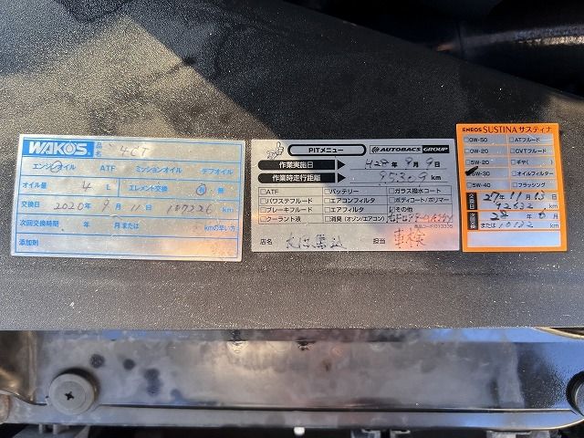 Subaru LEGACY 2003-09 26456-20