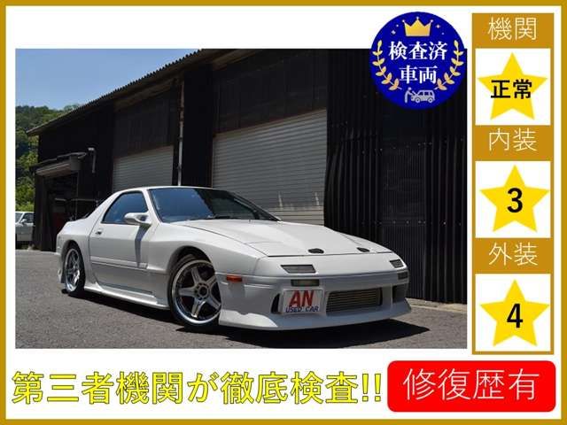 Mazda SAVANNA RX-7 1991-03 9741-1