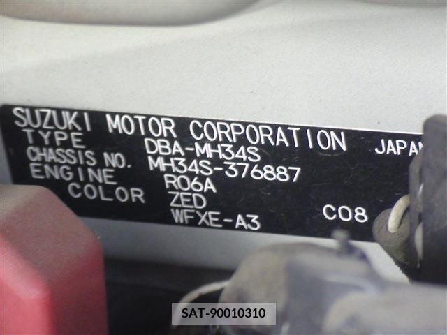 Suzuki WAGON R 2014-11 352352-20
