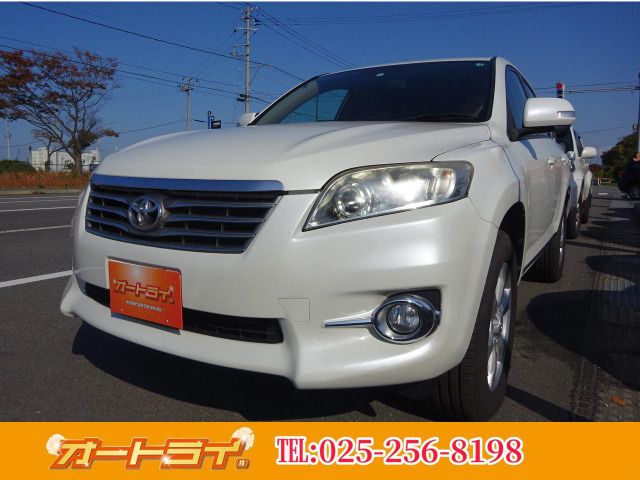 Toyota VANGUARD 2011-11 9867-0