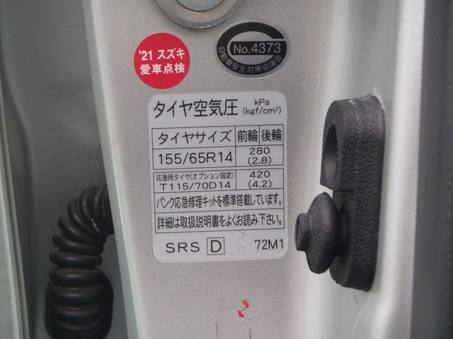 Suzuki WAGON R 2014-07 5012-21