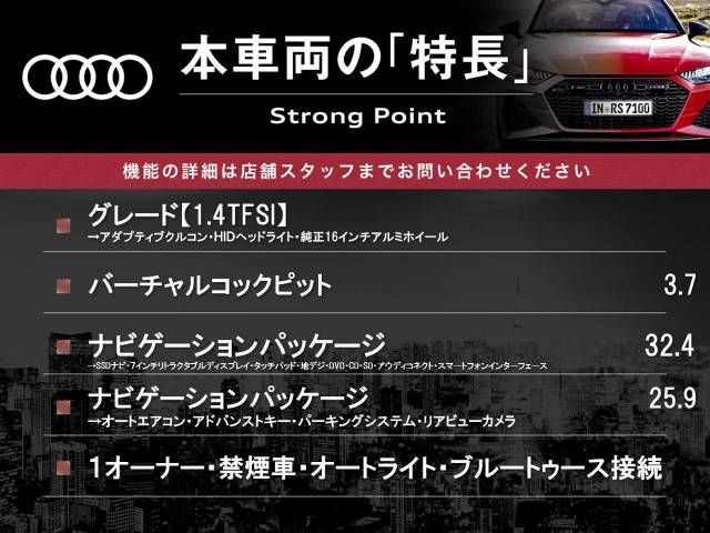 Audi A3 2018-06 25356-2