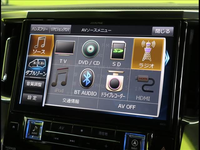 Toyota VELLFIRE 2020-02 25098-5