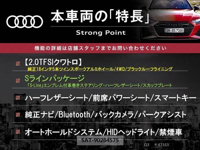 Audi A4 2013-03 260981-2