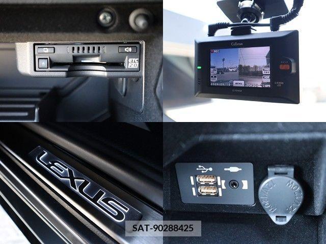 Lexus IS 2023-07 275522-23