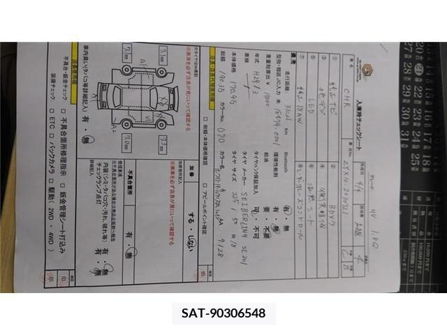 Toyota C-HR 2017-03 239766-25