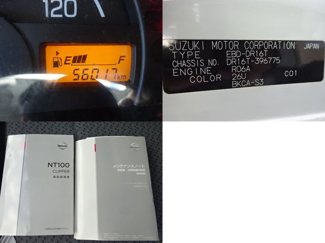 Nissan CLIPPER 2019-11 191676-21