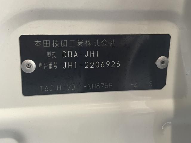 Honda N-WGN 2017-02 194854-23