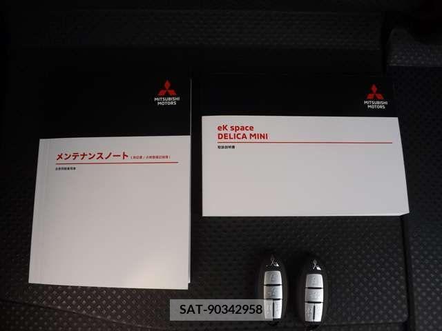 Mitsubishi DELICA MINI 2024-03 229548-16