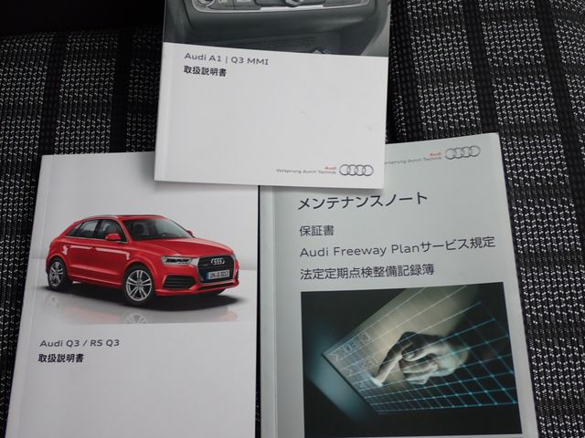 Audi Q3 2015-08 13193-26