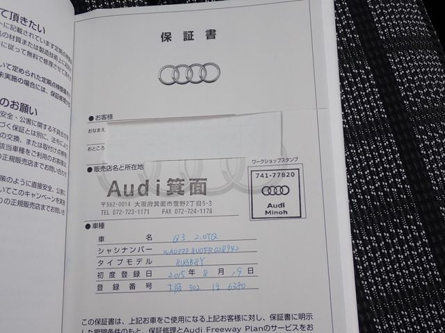 Audi Q3 2015-08 13193-27