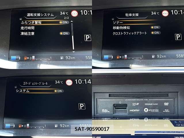 Nissan SERENA 2020-07 393850-4