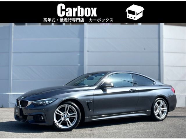 Bmw 4 SERIES 2020-09 191588-0
