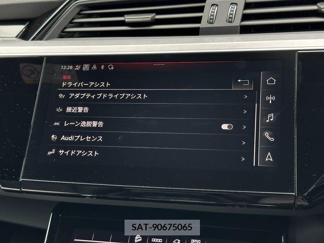 Audi E-TRON 2023-03 218703-5