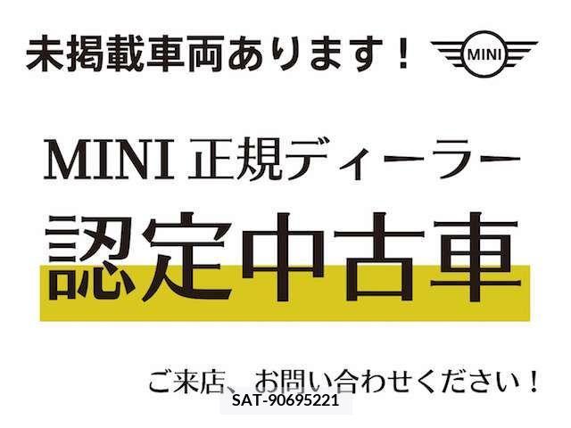 Bmw MINI 2023-04 277374-1