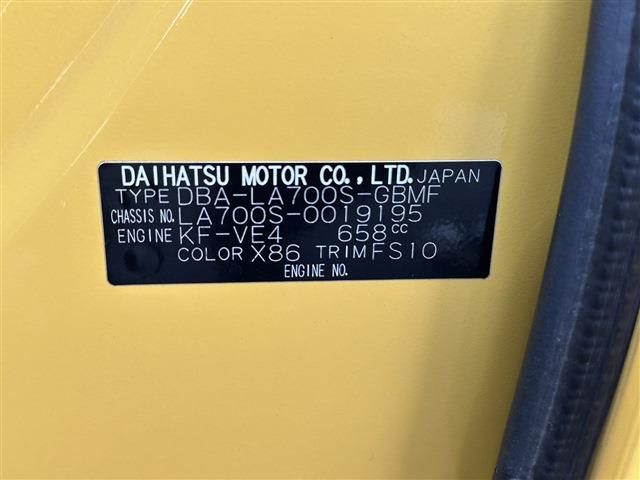Daihatsu WAKE 2015-01 22503-18