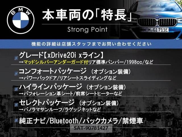 Bmw X1 2015-12 357317-2