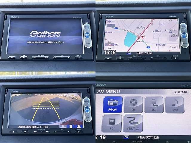 Honda N-WGN 2014-02 23893-3
