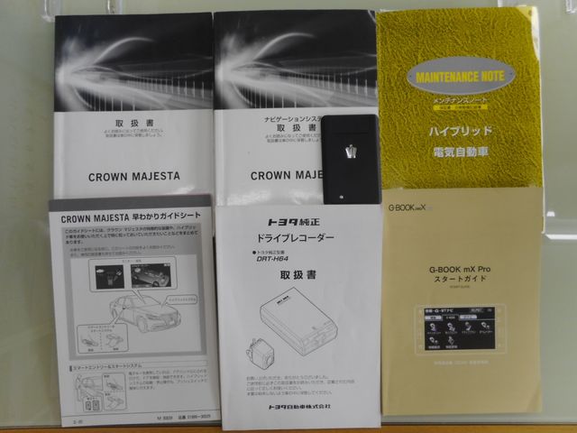 Toyota CROWN MAJESTA 2014-11 22826-29
