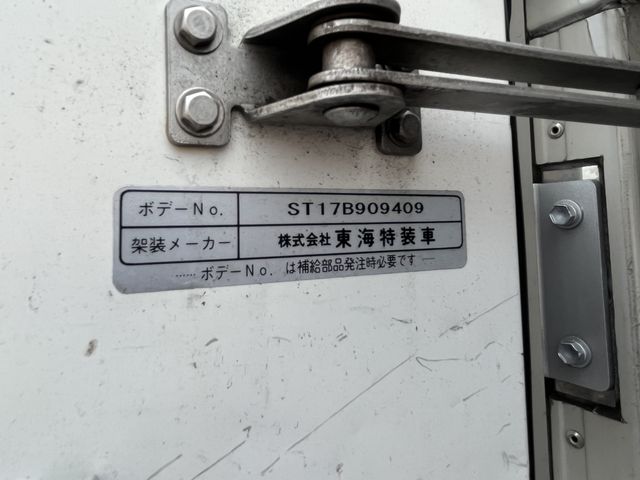 Mazda BONGO TRUCK 2017-07 13083-18
