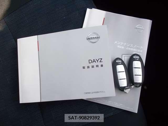 Nissan DAYZ 2020-11 215366-5