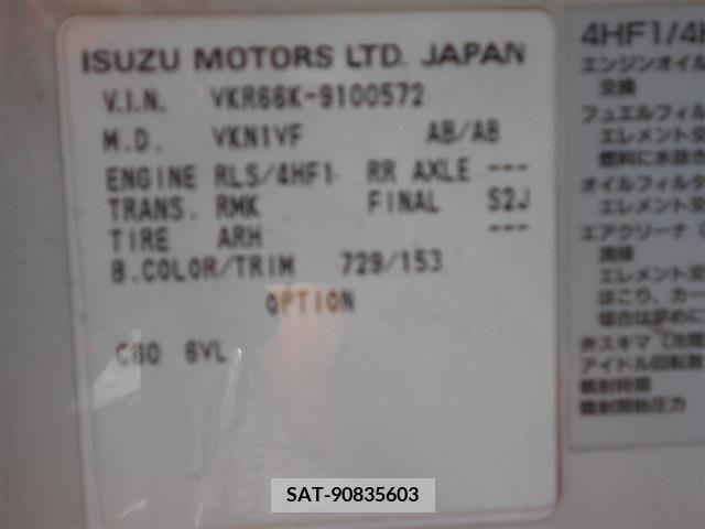 Isuzu ELF TRUCK 2001-02 255813-1