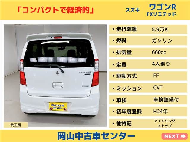 Suzuki WAGON R 2012-11 12060-2