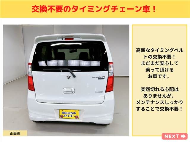 Suzuki WAGON R 2012-11 12060-8