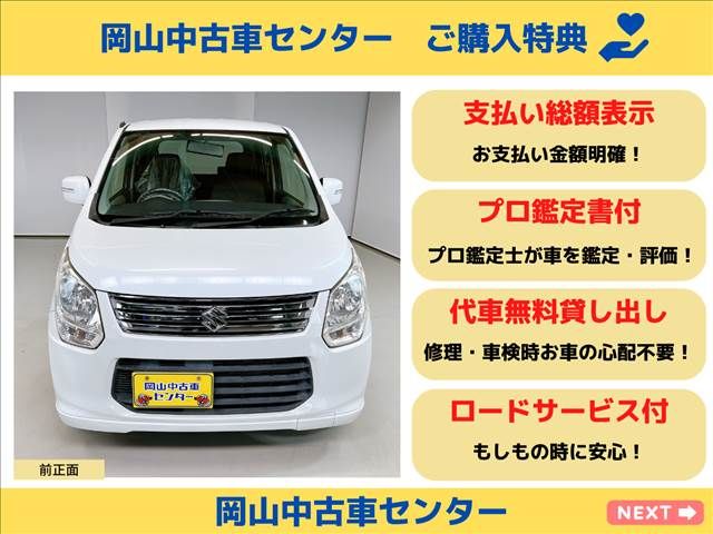 Suzuki WAGON R 2012-11 12060-1