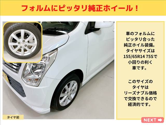 Suzuki WAGON R 2012-11 12060-19