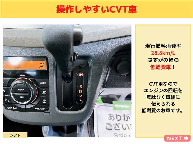 Suzuki WAGON R 2012-11 12060-11