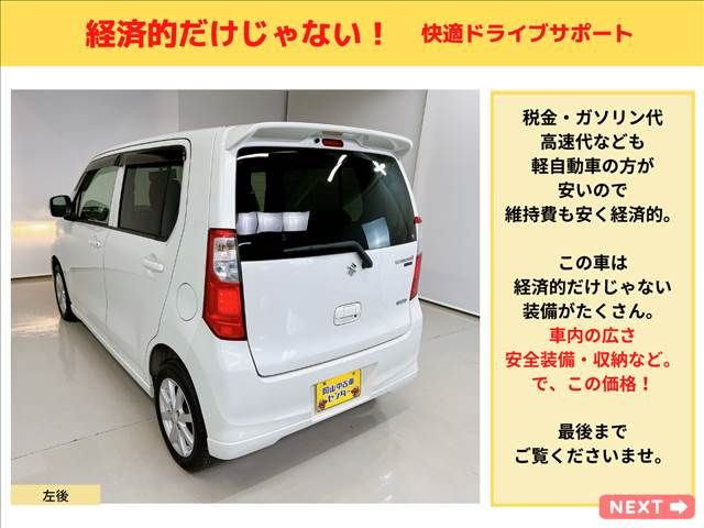 Suzuki WAGON R 2012-11 12060-7