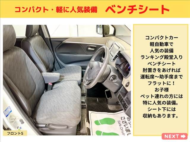 Suzuki WAGON R 2012-11 12060-13