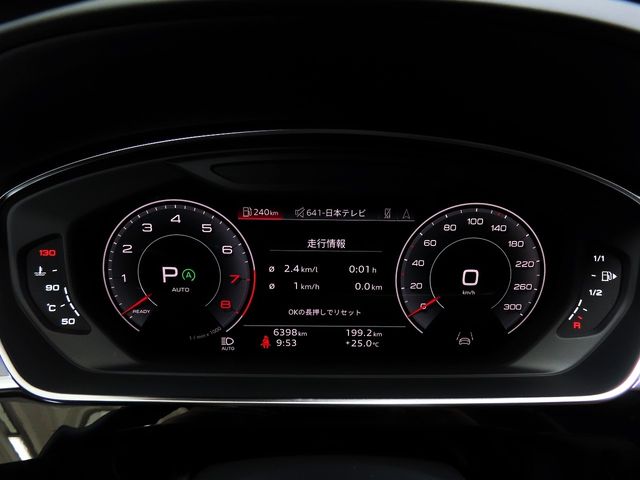 Audi A8 2022-08 9439-20