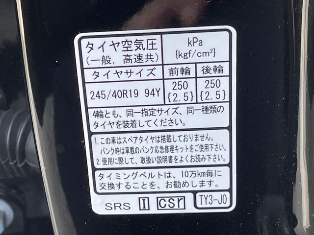 Honda LEGEND 2015-10 194494-23
