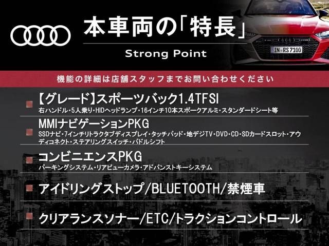 Audi A3 2016-07 29027-2