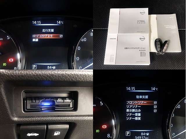 Nissan X-TRAIL 2018-06 181021-4