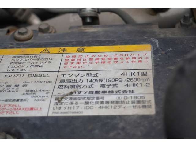 Isuzu FORWARD 2011-09 24930-11