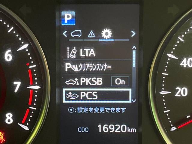 Toyota ALPHARD 2021-07 12618-3