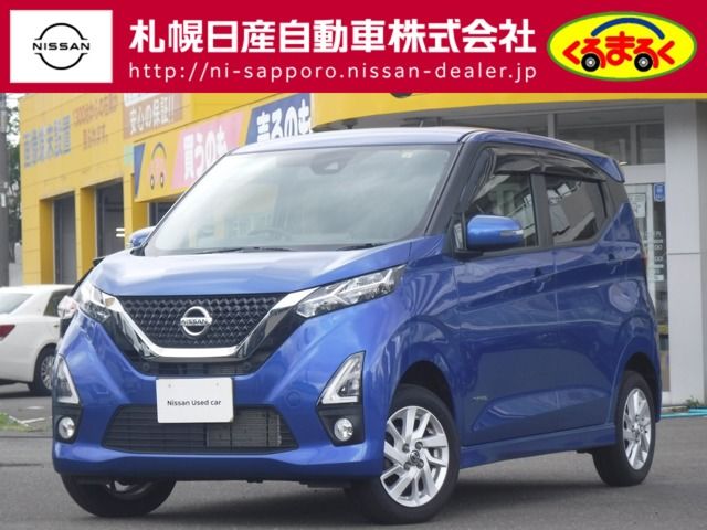 Nissan DAYZ 2019-07 7005-0