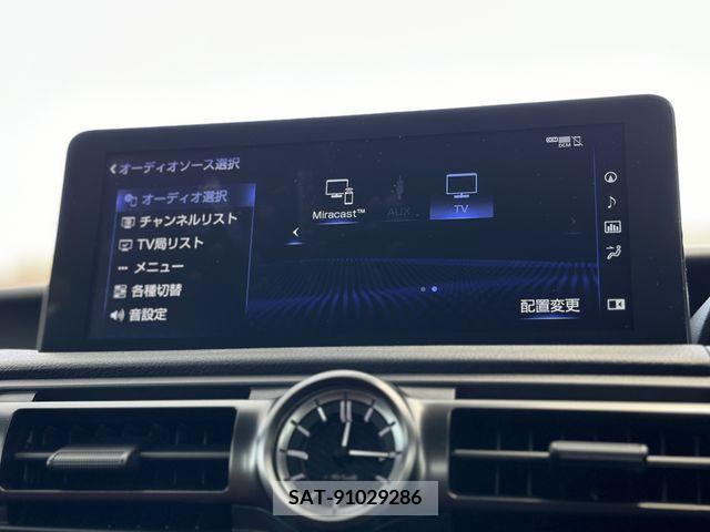 Lexus IS 2023-06 300024-6