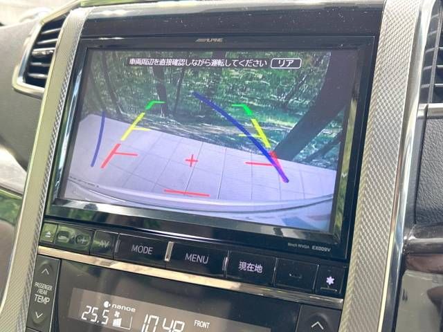 Toyota ALPHARD HYBRID 2014-04 193467-3