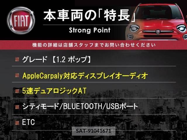 Fiat 500 2019-05 269262-2