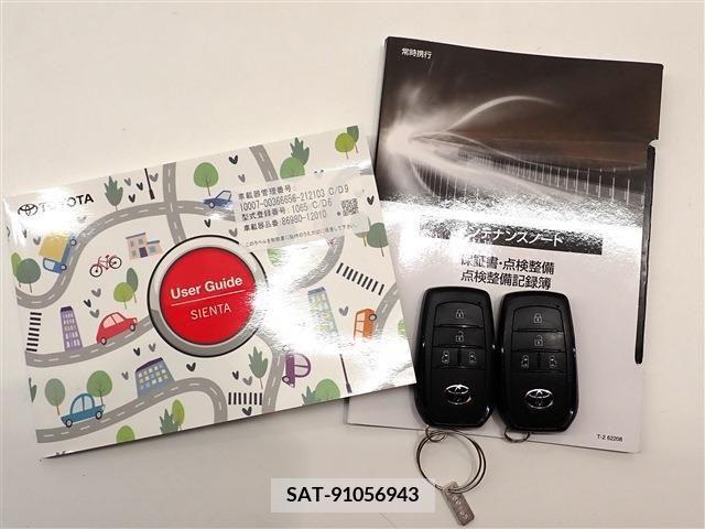 Toyota SIENTA 2022-12 345844-2