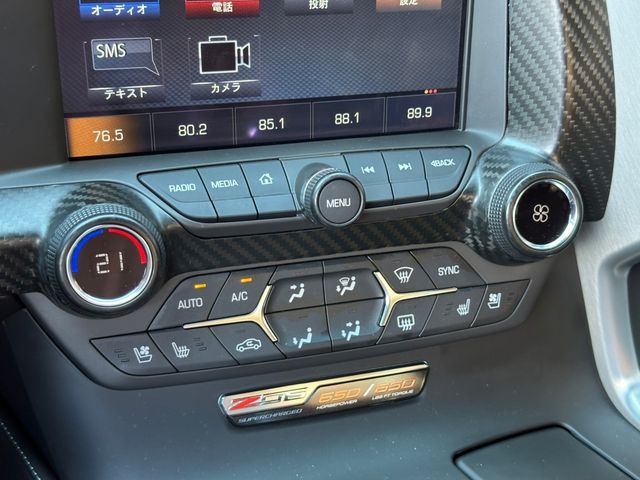 Chevrolet CORVETTE 2017-01 22071-15